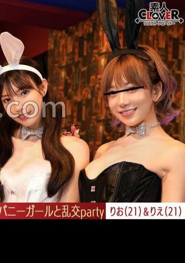 529STCV-562 Leaked Footage An Experiential Casino With A Bunny Girl At A Private Casino After Work!!! Playing With Cards And Roulette, A Large Orgy Party On The Floor Rio, Rie, Nozomi, Erika T