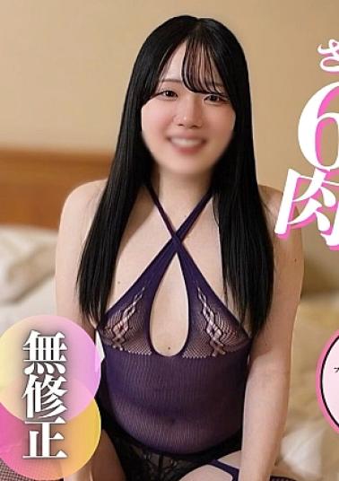 FC2PPV-4668750 Face Revealed Unstoppable Ejaculation. Blowjob, Ass-out, Follow-up Creampie, A Semen Festival By A 19-year-old Pure Meat Urinal!! This Is The Last Time You'll See It.