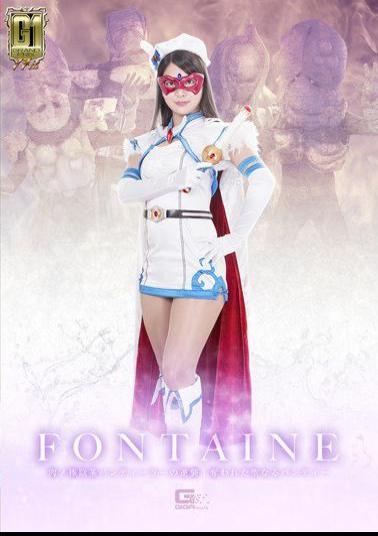 GIGP-01 G1 Magical Bishoujo Senshi Fontaine Meat Nobro Penis Pantyra's Counterattack!Sacred Panties Robbed