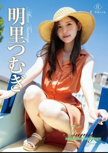 REBD-929 Tsumugi7 Swinging Daydream・Akari Tsumugi