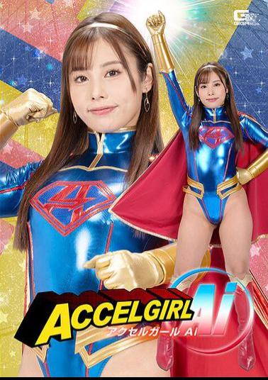SPSB-82 Accel Girl Ai Arisu Mai