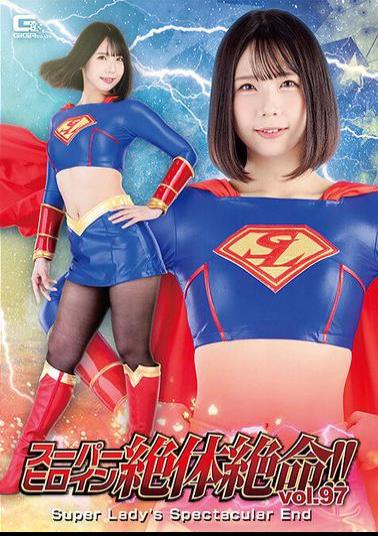 THZ-97 Super Heroine In Desperate Situation!! Vol.97 Super Lady's Spectacular End Sengoku Monaka