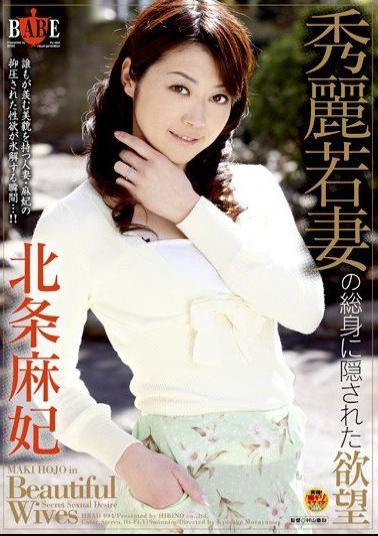HBAD-094 Maki Hojo Desire Hidden In The Whole Body Of A Beautiful Young Wife
