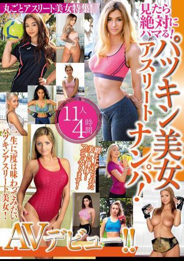 MBMP-099 You'll Definitely Get Hooked If You Watch It! Blonde Beauty Athlete Pick-up! AV Debut! 11 People, 4 Hours