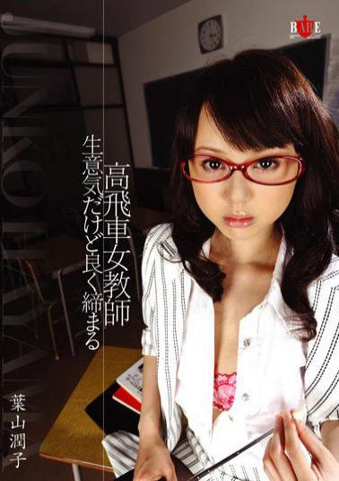 HBAD-126 But Junko Hayama Well Shut Saucy Female Teacher Highhanded
