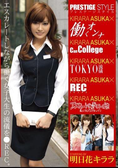 Mosaic EZD-319 Prestige Style Flower Tomorrow Killala ×