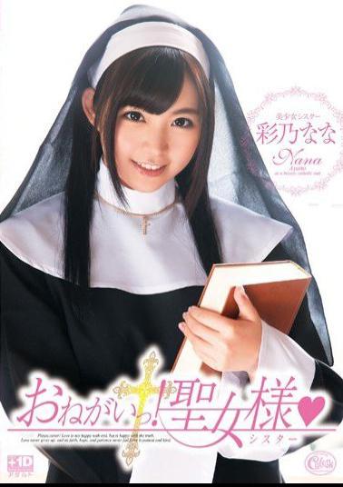 Mosaic XVSR-060 Tsu Please!Saint-like Ayano Nana