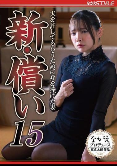Mosaic NSFS-378 New Atonement 15: The Wife Who Sacrificed Herself To Get Her Husband Forgiven - Mio Ichijo
