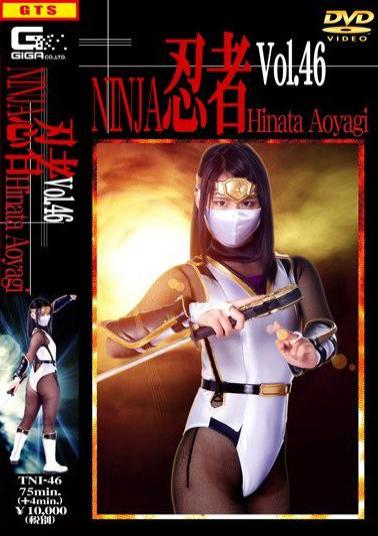 TNI-46 Ninja Vol.46