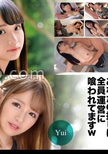 393OTIM-528 Sex With A Memorable Idol Until You Go Crazy