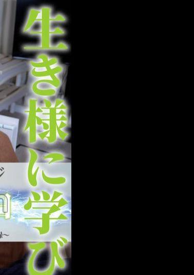 FFM-005 Legendary Sensual Massage VS Ri Mizutani Tomorrow 