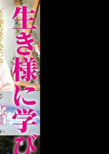 FFM-004 Legendary Erotic Massage VS Kyoko Maki