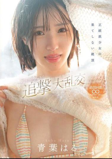 Mosaic CAWD-864 Orthodox Girl's Endless Climax, Super Cumming, Surprise Chase, Big Orgy, Haru Aoba