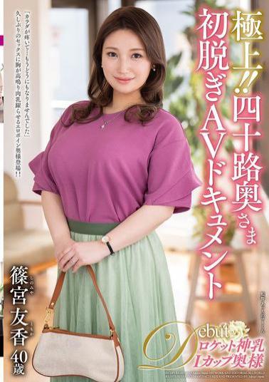 Mosaic JUTA-175 Best!! 40-year-old Wife's First Nude AV Documentary Yuka Shinomiya