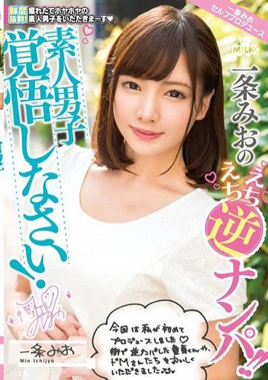 Mosaic MILK-070 Be Ready For Amateur Boys! Ichijo Mio's Echi-Echi Reverse Nampa!