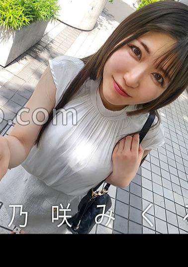 Mosaic 719MAG-072 Matching with a famous actress House Mikuru Nosaki