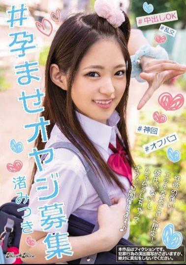 Mosaic BLK-415 # Recruitment Father Recruitment