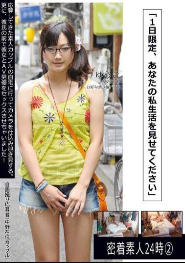 TDT-004 2:24 Adhesion Amateur