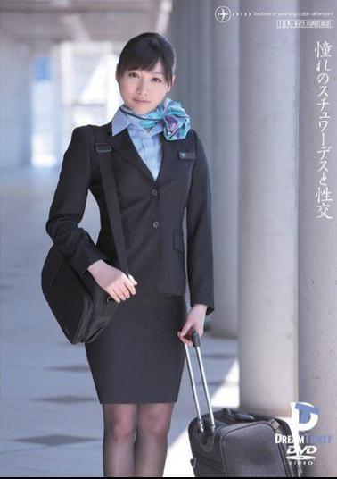 Mosaic UFD-030 Sunohara future of longing and fuck stewardess