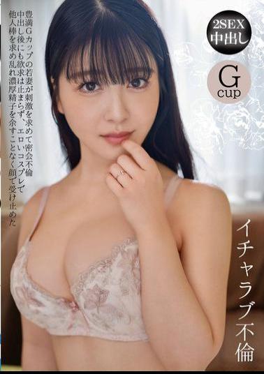 Mosaic OTIN-018 Lovey-dovey Affair: A Young Wife With A Plump G-cup Has A Secret Affair In Search Of Excitement. Even After The Creampie, Her Desire Doesn't Stop, And She Goes Wild In An Erotic Cosplay, Seeking A Man's Cock And Receiving All Of His Thick Sperm On Her Face. Fuwari Mashiro