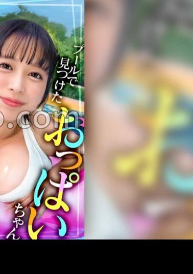 MAAN-1094 Face Buried In Breast-feeding Handjob Take Home A Busty Beauty Waiting To Be Picked Up Full Force Creampie In Her Too-pleasant Shaved Pussy! The Breast-feeding Handjob Doesn't End There, So We Immediately Go Into Round Two! We Do It So Much That Both The Top And Bottom Are Covered In Semen!! Picking Up Girls In Swimsuitsharuno