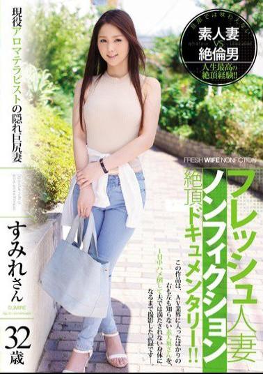 Mosaic JUY-055 Fresh Married Nonfiction Capstone Documentary!32-year-old Violet's Active Aromaterapisuto Of Hidden Big Wife