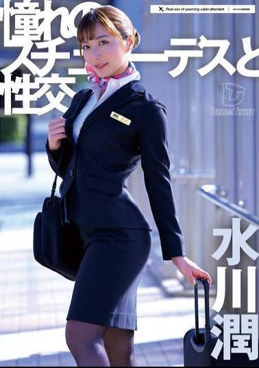 UFD-078 Sex With The Stewardess Of My Dreams Jun Mizukawa