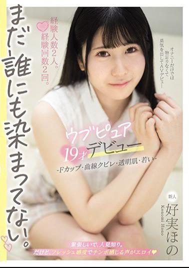 Mosaic MIFD-168 Two Experienced People. Experience Twice. No One Has Dyed It Yet. Ub Pure 19-year-old Debut