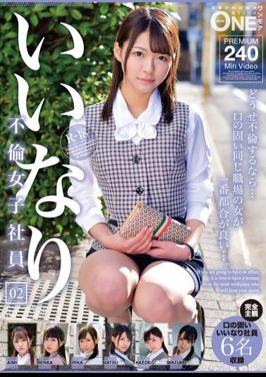 ONEX-090 Obedient Adulterous Female Employee 02