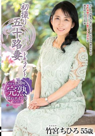 JRZE-255 First Shoot Of A 50-Year-Old Wife Document Chihiro Takemiya