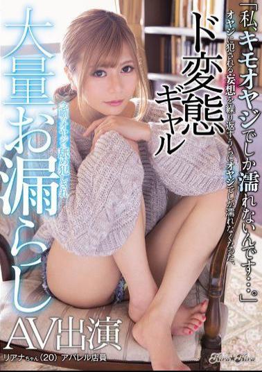 Mosaic BLK-404 I Only Get Wet With My Damn Dad ....It Gets Wet Only In The Father While Repeating The Delusion That Is Committed To The Father, It Is Licked To The Father Of De Transformation Gal Longing For Desire And Leaked A Large Amount Of AV Appearance