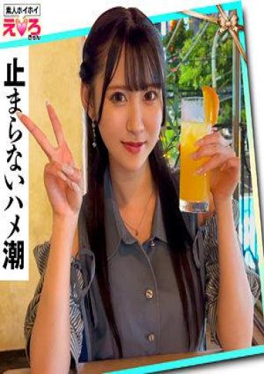 Mosaic 420ERK-079 Lirika-chan