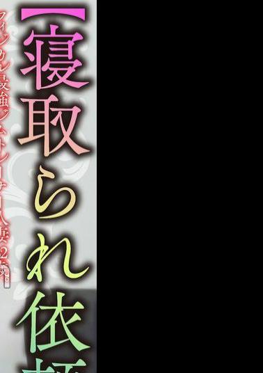 Mosaic HMDNV-833 Cuckold Requests Accepted The Strongest Physical Gym Trainer, A 32-Year-Old Married Woman. An Adrenaline-Max Muscle Crazy Fuck That'll Make You Cum! NTR Power Fuck!!