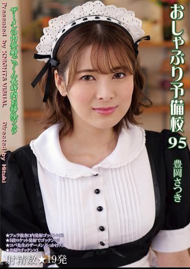 KV-267 Pacifier Preparatory School 95 Satsuki Toyooka