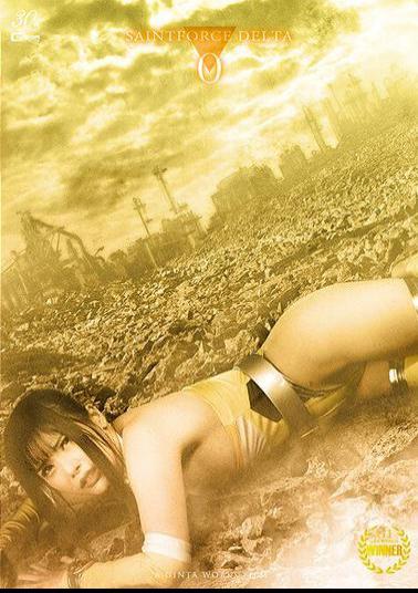 SPSD-77 Sacred Heart Special Force Saint Force DELTA0 Prelude To The Destruction Of The Special Forces, The Forgotten Saint