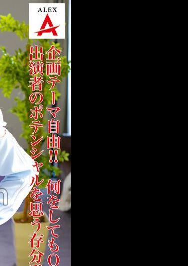 TNSA-001 SEX Genius! Ena Satsuki