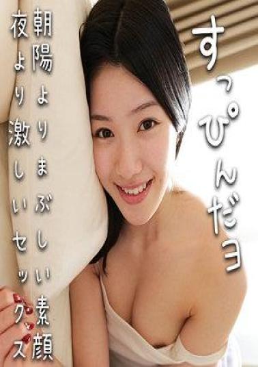 Mosaic 230OREMO-388 Karen