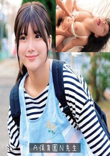 Mosaic 230OREMO-383 N-san