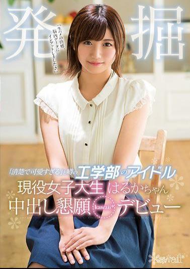 Mosaic KAWD-940 Idol Of Engineering Department Rumor That It Is Neat And Cute Too Excavation Active Female College Student Haruka Chan Cum Shot Begging Appeal Kawaii * Debut