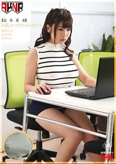 Mosaic FSET-749 Complete Clothes Women Of Big Tits No Bra Knits