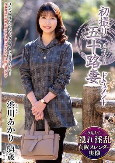 Mosaic JRZE-256 First Shooting Of A Fifty-Something Wife Document Akari Shibukawa