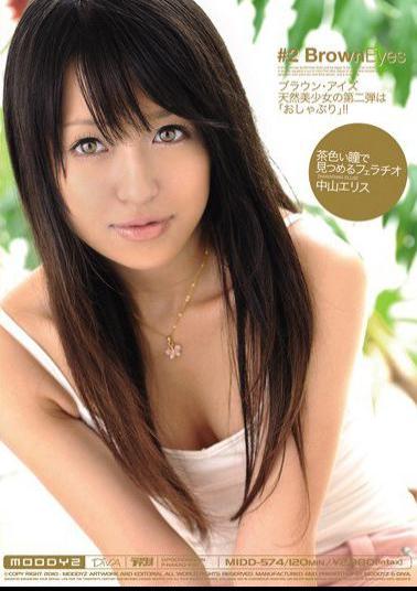 Mosaic MIDD-574 Nakayama Blowjob Brown Eyes Stare Ellis