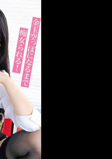 BDST-06602 My Female Boss's Dick Slave, Heal Me, Impregnate Me, And Be Teased Until My Balls Are Empty! Kasumi Tsukino