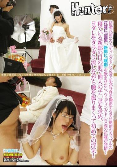 Mosaic HUNT-856 If You Give Him The Nemuri-zai aphrodisiac, The Groom To The Bride A Couple Of Happy Climax To Shoot Commemorative Photo In Wedding Dresses Before The Wedding, Bride Wedding Dresses Is Estrus!Affair For The First Time To Determine The Switch Port Of Others In Front Of The Groom Sleeping, And I Sprinkle The Waist While Flowing Doodling Slaver!