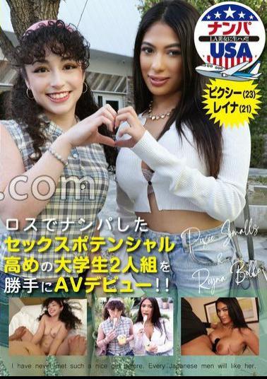 HIKR-243 We Picked Up Two College Students With High Sexual Potential In Los Angeles And Made Them Debut In AV Without Their Consent! Pixie (23) & Reina (21)