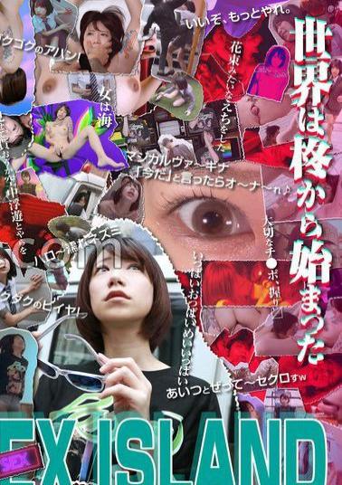 ADHN-003 FANTASY SEX ISLAND Yuuki Hiiragi