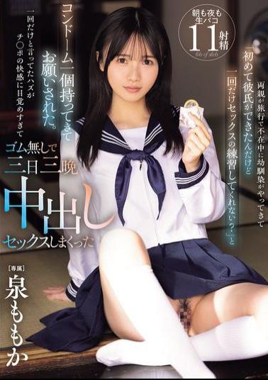 Mosaic MIDA-209 While My Parents Were Away On A Trip, My Childhood Friend Came Over And Asked Me, I've Just Got My First Boyfriend, Can You Practice Sex With Me Just Once? She Brought A Condom And Asked Me. I Said It Would Only Be Once, But I Was So Awakened To The Pleasure Of The Dick That I Ended Up Having Sex With Her For Three Days And Three Nights Without A Condom. Momoka Izumi