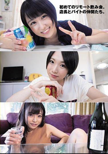 Mosaic DASD-751 The First Remote Drinking Party. The Store Manager And Friends Of The Part-time Job.