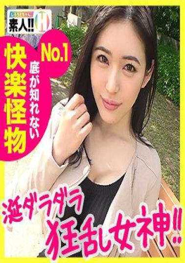 Mosaic 483SGK-029 Dantotsu Do Nasty Frenzy Climax Monster Dripping Daddy Iki Mad Peeing Dantotsu Do Nasty Older Sister Invades!