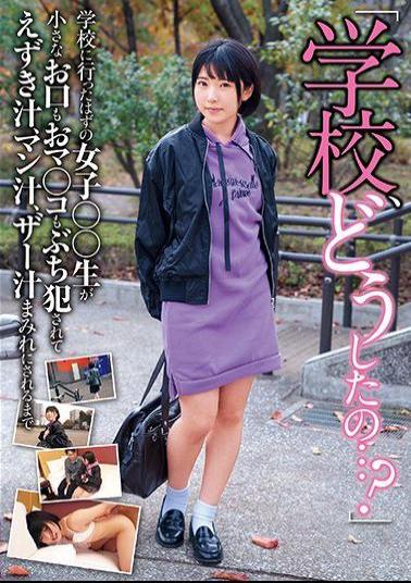 Mosaic JKSR-390 School, What's Wrong ...? The Girls       ___ ___ ___ ___ 0